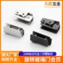 旋转吊柜不锈钢铰链