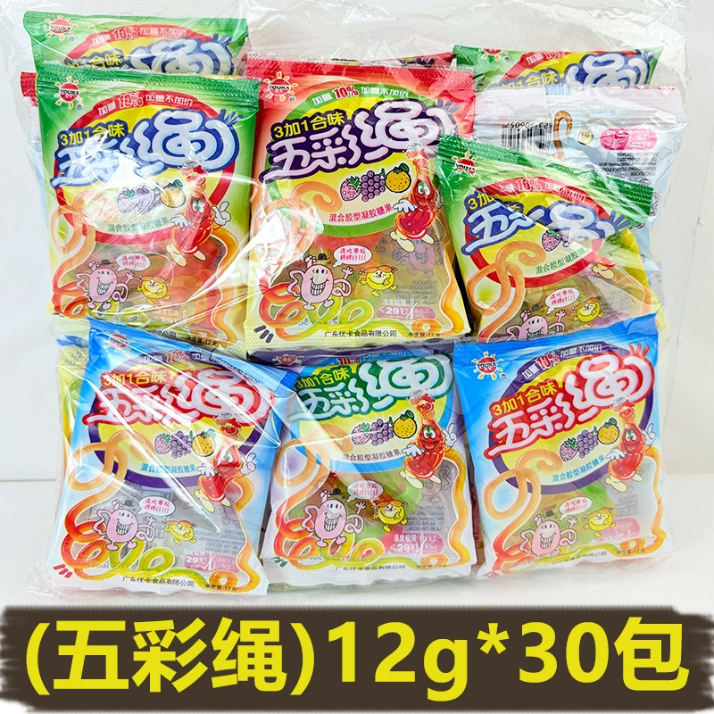 Sour bar sandwich gummy gel фруктовый вкус конфета Интернет-знаменитость кислый и сладкий радужный длинный батон детские закуски оптом