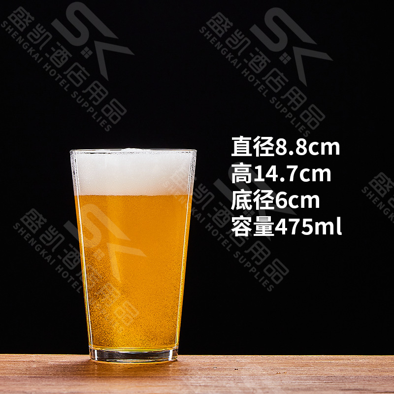 475ml taza de pintas americana