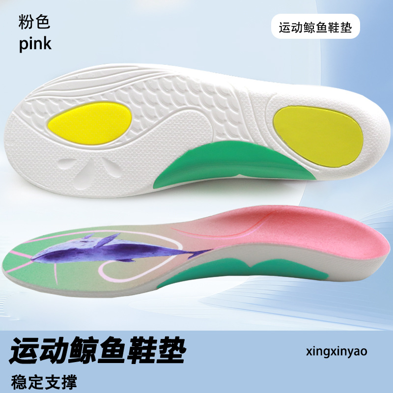 Whale Pad, arco de soporte, amortiguación, varsión plana, absorción de sudor, arco de soporte de colapso de corte