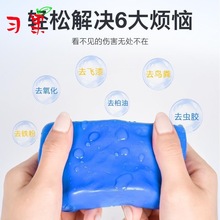 ϴ܇���܇��ȥ�����F�P���û�ɽ��ϴ܇ĥ��ȥ�ۺ��c�S�c���d���l