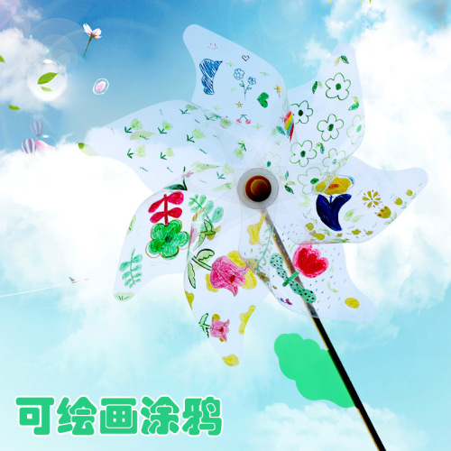 Transparent white PVC plastic windmill handmade DIY kit for children's doodle painting windmill creative coloring
