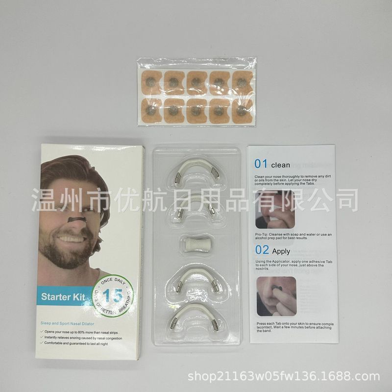 国境を越えた人気の鼻呼吸拡張器、鼻磁気吸引換気鼻パッチ、鼻クリップ、鼻ストラップ、磁気吸引鼻サポート拡張器|undefined