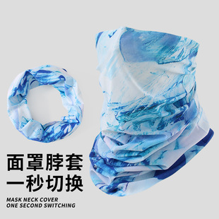 Summer sun protection cycling mask men's quick-drying multifunctional magic headscarf outdoor sports breathable ice silk mask women