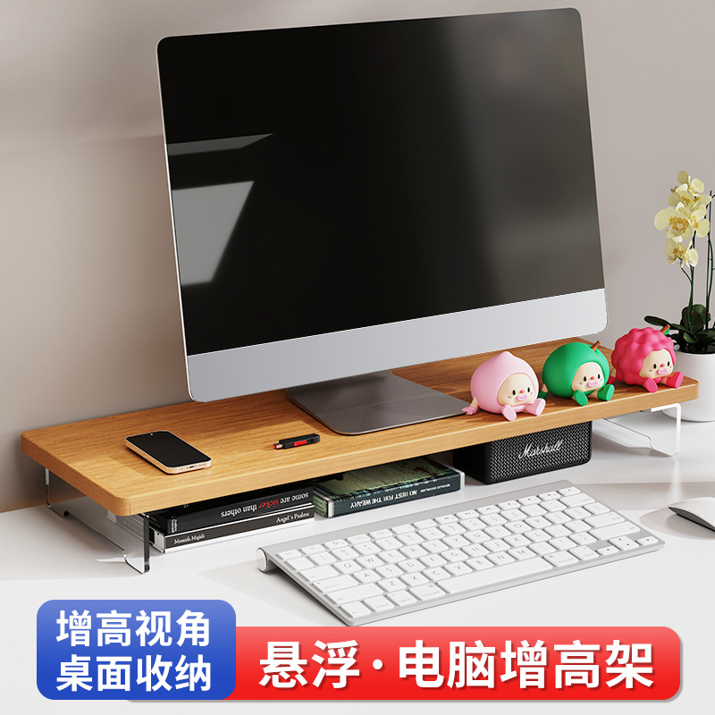 Desktop Storage Rack Computer Monitor Heightening Multi-Layer Storage Rack Pad Heightening Monitor Heightening Base Layered Rack