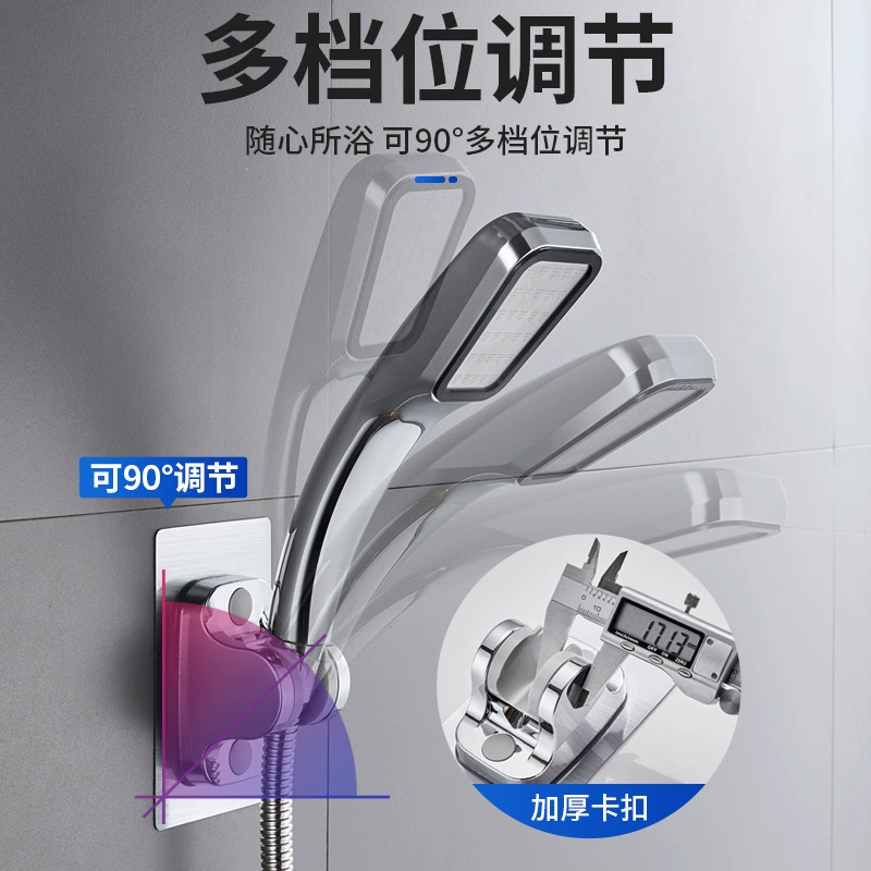 Донари многофункциональная душевая держатель база душевой лейкой алюминий космический бездомный след приклеенный фиксированный душевой стул