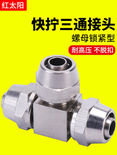 ��Ӛ�ܿ�Q���^T����ͨ�i�o��ñ�iĸʽ�߉��~��4/6/8/10/12mm