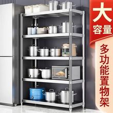 厨房置物架多层加厚货架微波炉烤箱收纳架不锈钢五层储物架