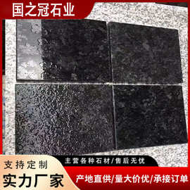 安哥拉黑花岗岩工程板抛光火烧水洗荔枝剁斧自然面板安哥拉黑石材