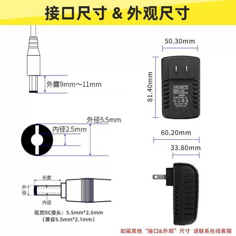 多仕様12V2A電源アダプター24V9V5V工場直販監視ライトストリップLEルーター|undefined