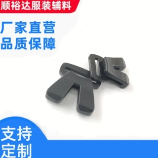 新款多尺寸塑料挂勾3分扁勾带挂勾 5分背包多用途配件6分开口勾子