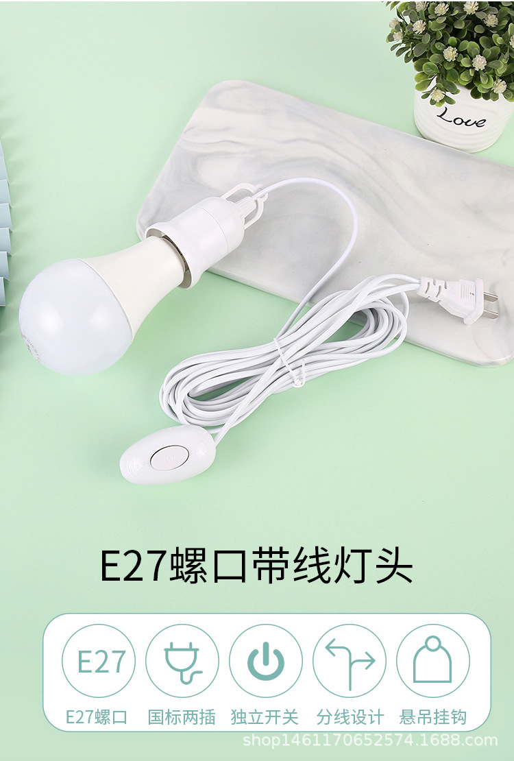 控制开关灯头线详情_03.jpg