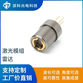光电器件;其他光伏产品;激光二极管