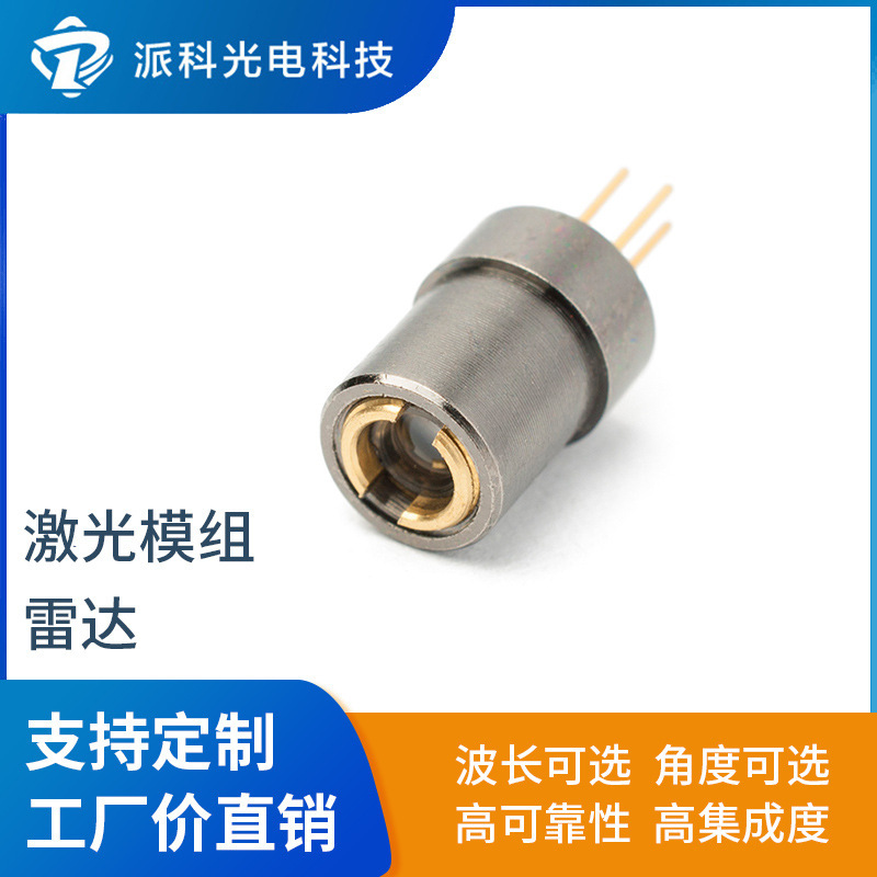 100Mw Red Light Collimating Laser Iq-Et56-W660-P100S-Df-A Laser Head Precision Precision Instrument