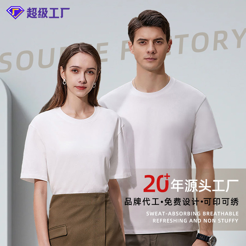 Summer cotton T-shirt customized 230g loose round neck short sleeve men's work clothes embroidered logo advertising shirt work clothes