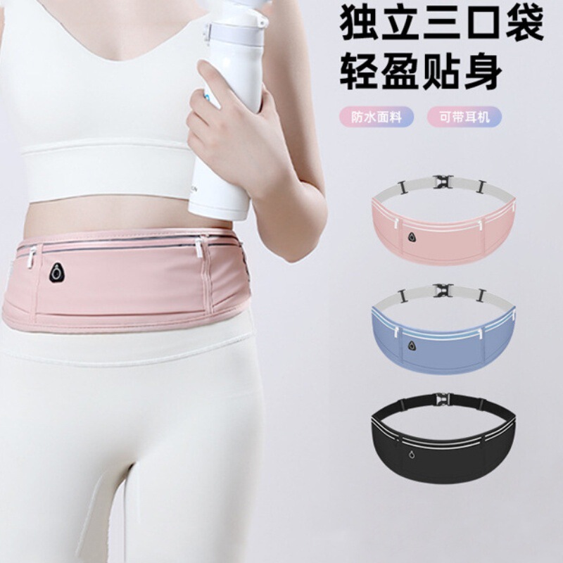 Running Outdoor Sports Mobile Phone Bag Fitness Equipment for Men and Women Waterproof Belt Small Breathable Water Bottle Style Lightweight