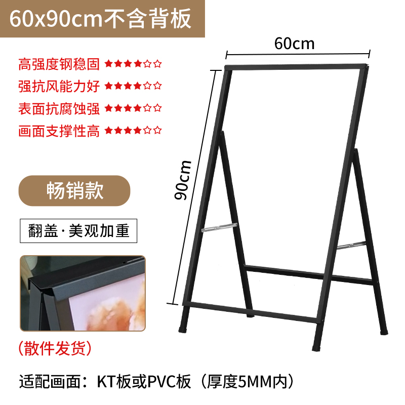 [베스트셀러 모델] 60*90 단면 플립 커버, 부품이 없는 빈 프레임