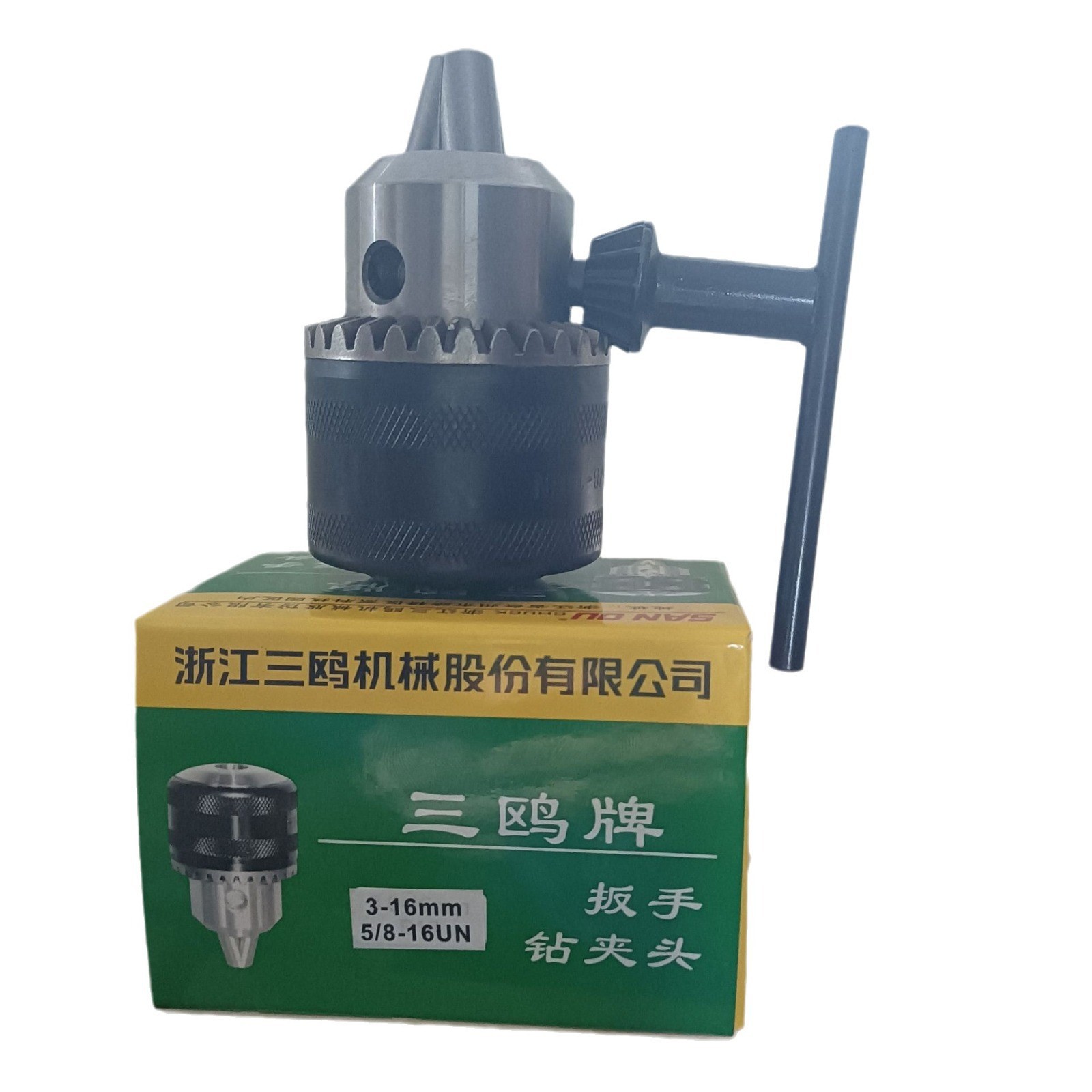 飞机钻3-16mm 5/8-16UNF轻型大孔钻夹头 三鸥正品夹头
