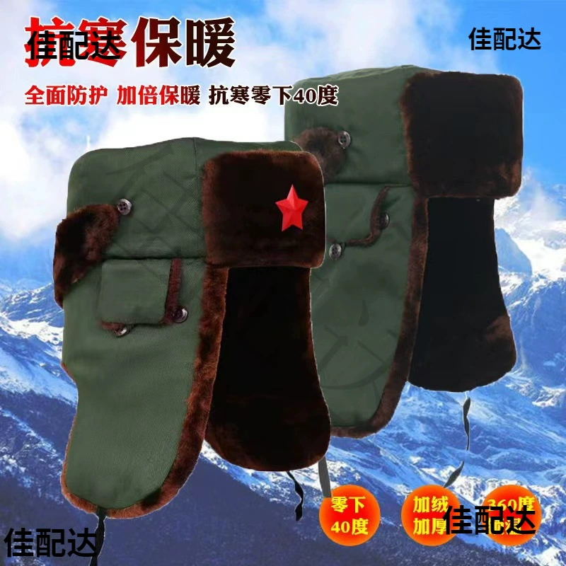 Дежурная толстая шляпа для мужчин