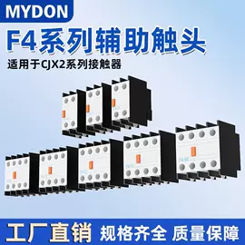 家居棉鞋;运动休闲棉袜;儿童袜