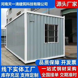 集成房屋;金属建材;阳光房