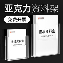 亚克力书架透明置物架墙面收纳文件资料架卧室客厅墙上儿童绘本展