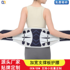 新型のホットプレスはベルトの腰の間の皿を広げて腰を固定します。