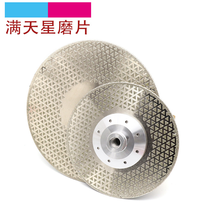 金刚石磨盘 满天星切片磨片4孔8孔加M14法兰 角磨片切割打磨抛光