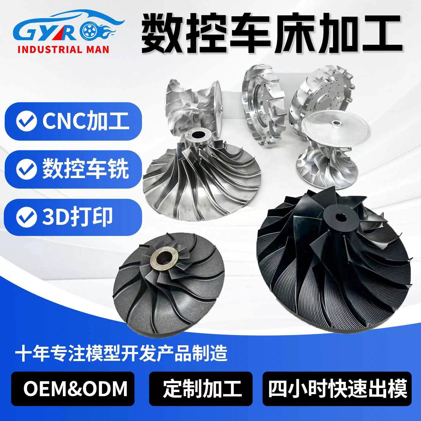 东莞铝合金6061 7075外壳精密cnc加工不锈钢车铣复合车削机械配件