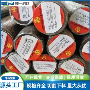�������65MN���g�ԏ���䓎�65MN�i䓰��i䓎�Ӳ�B���