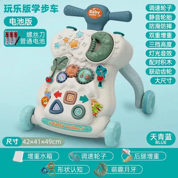 Children's auxiliary walker