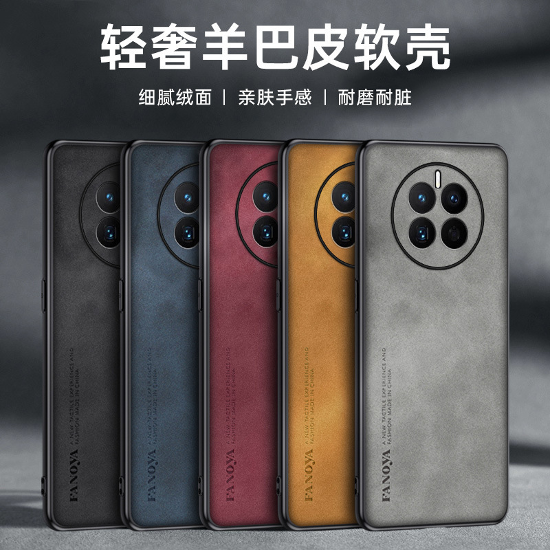 Suitable for Huawei Mate90Pro Mobile Phone Case, Sheepskin Nova16 Protective Cover, New P80 High-End Cloth Pattern Full Cover