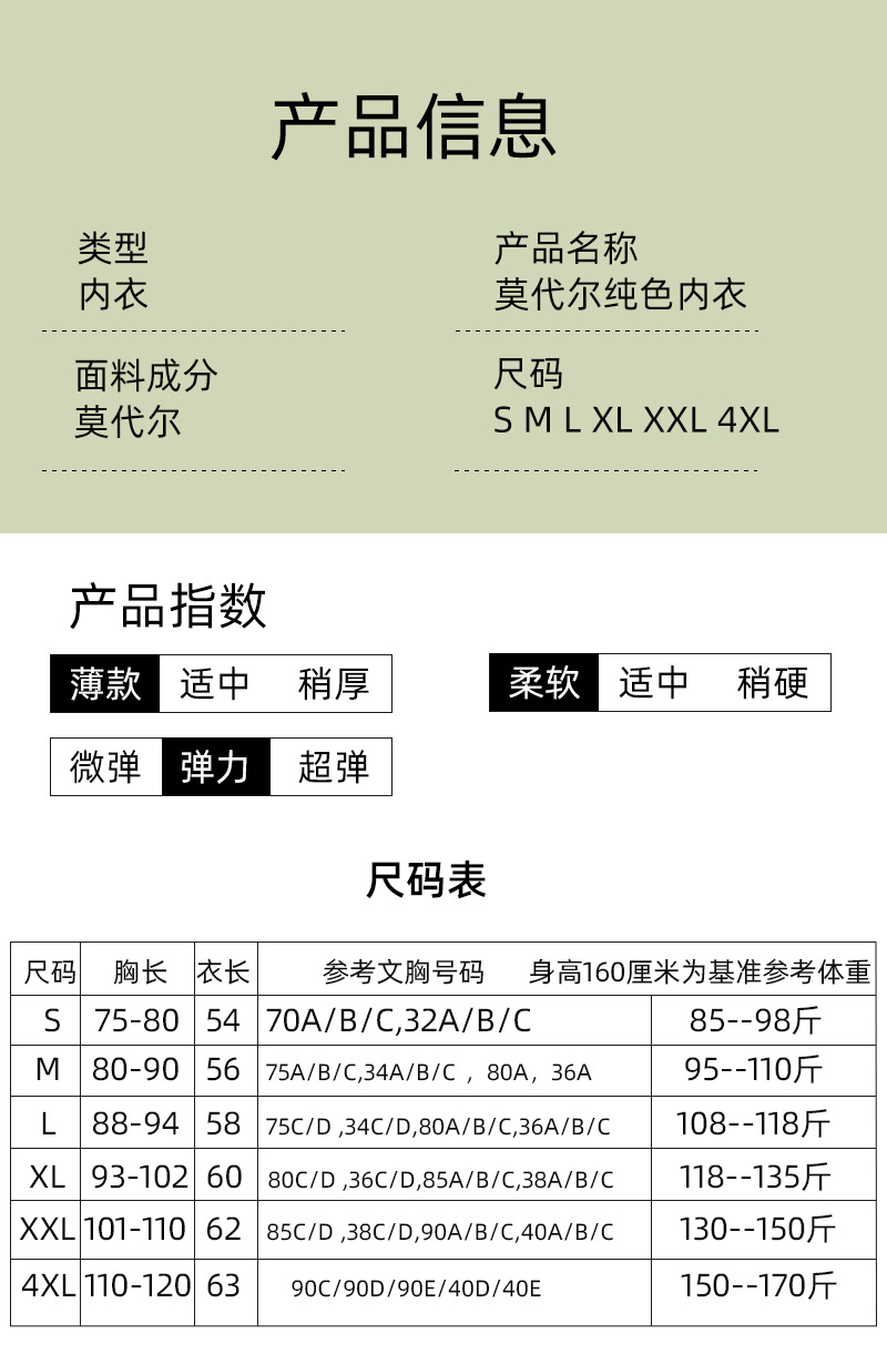 详情_11.jpg