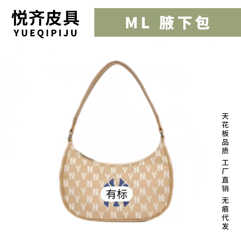 【Гуанчжоу Yueqi Leather Goods Store】 Сумка ML Home-Armile - сумка через плечо, разберите ручку, пластиковая пломба не будет возвращена и заменена