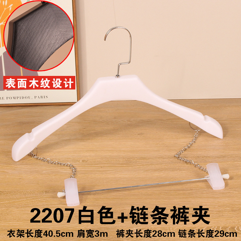 衣料品店用の滑り止めプラスチックハンガー、衣類ハンガー、シームレス衣類ハンガーセット、ワンピースハンガー、ズボンクリップ