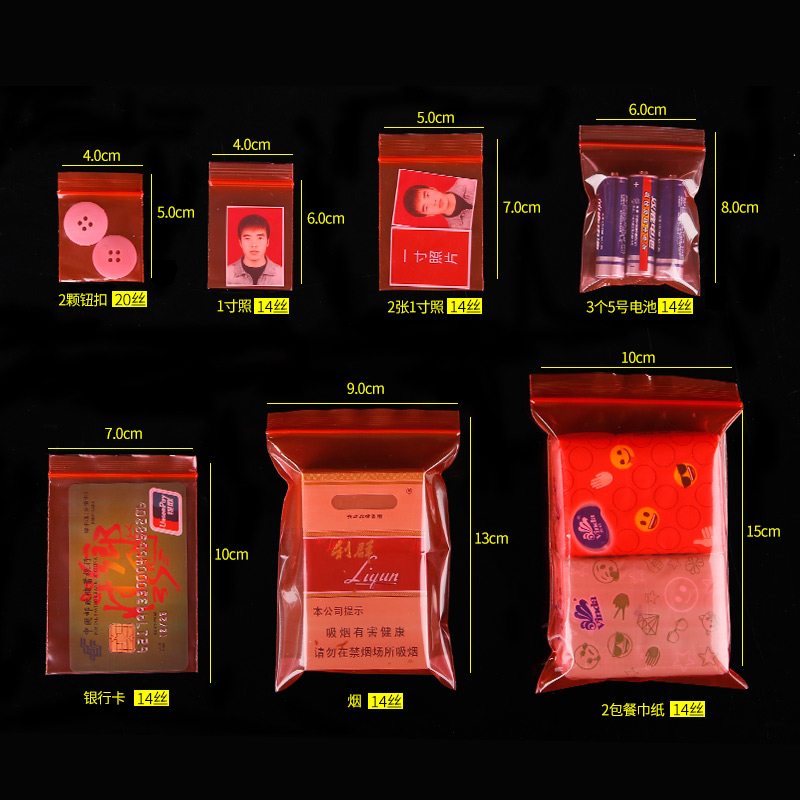 Bolsa de sellado de color pequeño bolsillo de plástico PE bolsas de embalaje de plástico transparentes de alimentos al por mayor auto-sello grueso personalizado