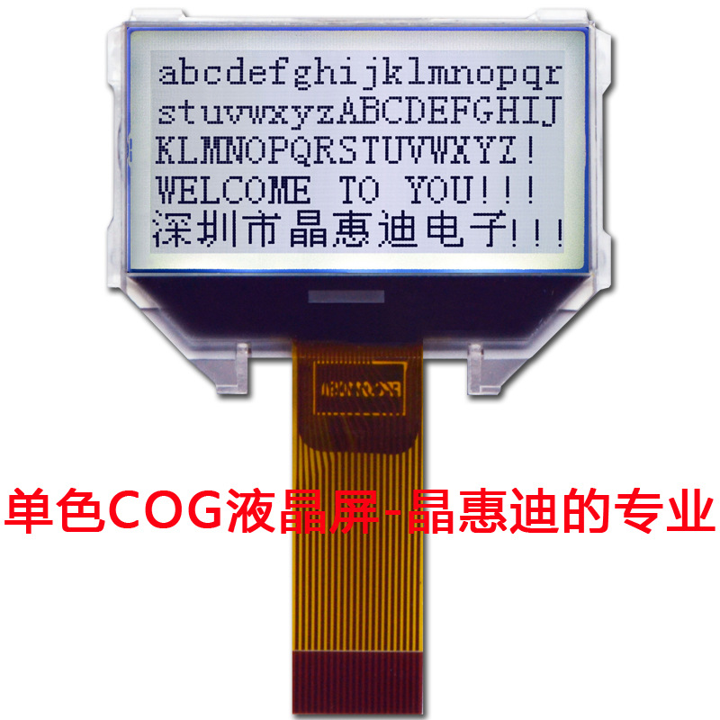 12864���� 1.3��Һ��ģ�� ����ˮ���������� FSTN �������Ժڰ���