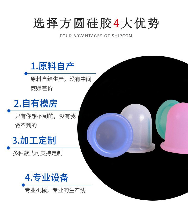 Silicone Cupping Therapy Set 4 Piece Vacuum Massage Cups for Home Body Care Fitness Recovery overview