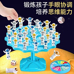 宇宙飛行士のバランスツリーは子供の注意力を訓練します。