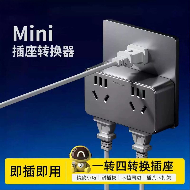 Multi-Socket Power Strip Adapter, Multi-Port Power Extension Plug, One-To-Many Power Outlet Converter