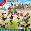 8617 Military Robot (Complete Set of 8 Boxes)