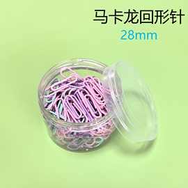 28mm回形针塑料曲别针马卡龙色书签夹子装订用品批发马卡龙色系