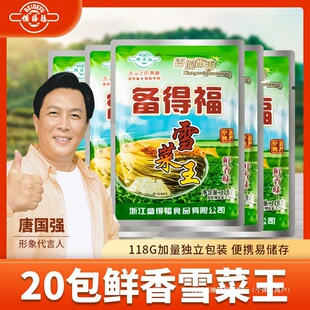 ��ø�ѩ���������خa118g���b���r�_ζ�̲����