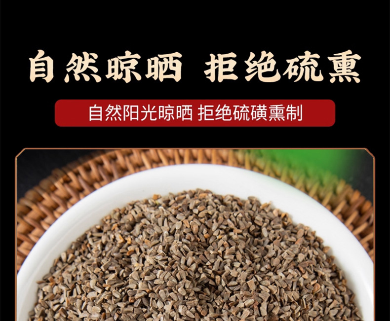 Chongwezi Motherwort Seeds 500g Dried Leonurus Fruit Traditional TCM Herb for Decoction and Herbal Tea preparation