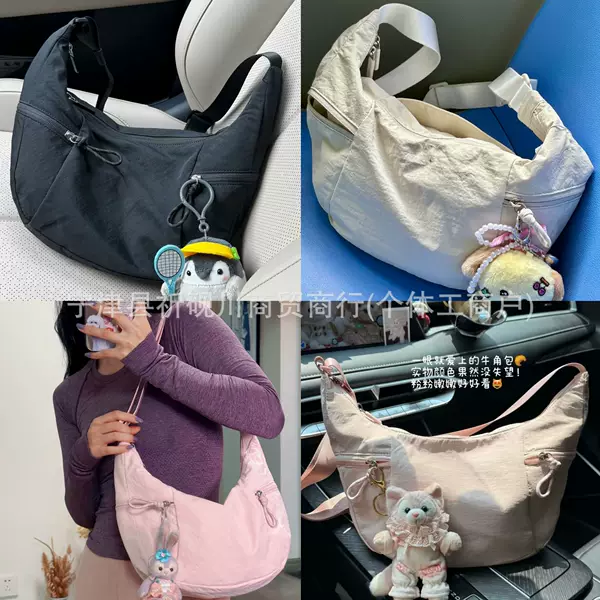 Small croissant-shaped, fashionable and versatile shoulder bag, crossbody bag, cloud-shaped saddle bag, tote bag, and storage bag for women, same style as the one worn by the actress Lü Jia