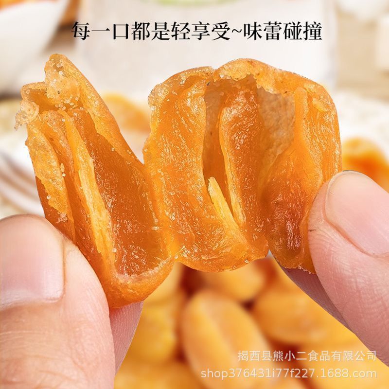 대나무꿀벌소금, 황피, 건대나무소금, 황피감초, 황피건조소금, 진미, 정통 신흥 특산품, 신흥 냉과류