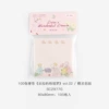 Elf Garden (note book)
