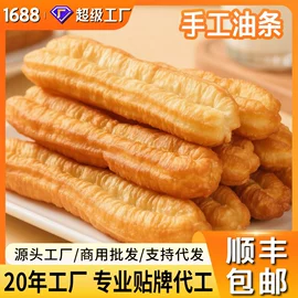 速冻中式面点;半成品菜;其他方便食品