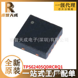 TPS62405QDRCRQ1 VSON-10 集成电路IC芯片 全新原装芯片IC现货