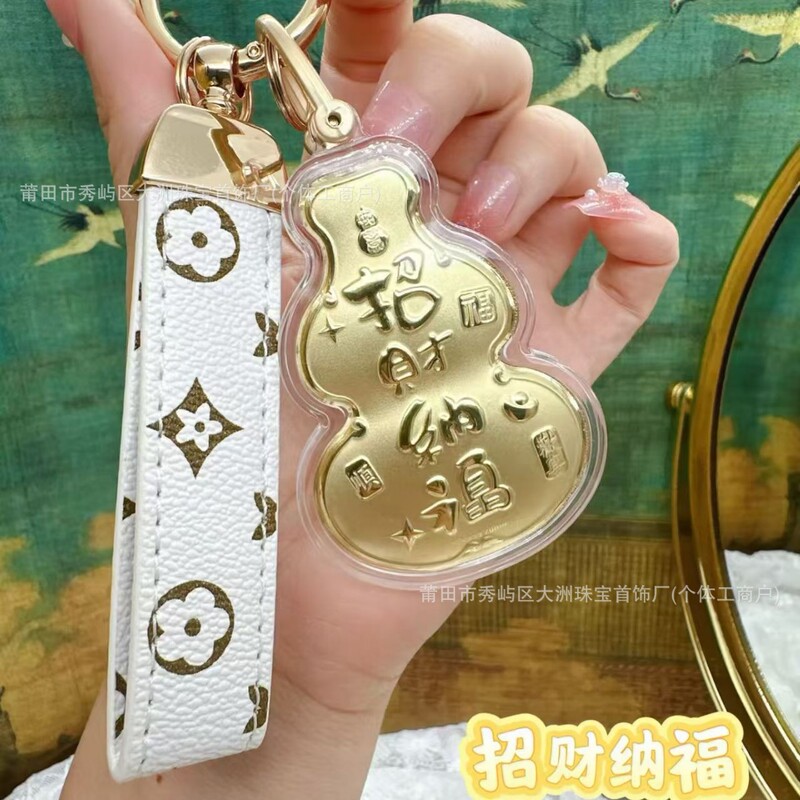水贝黄金手机挂件挂饰足金999 天官赐福葫芦包包挂件高级感钥匙扣|undefined